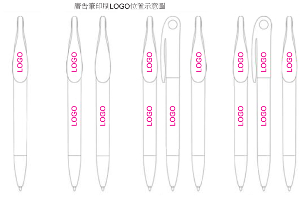 1564796147820047922.jpg 欧赛笔业印刷位置.jpg