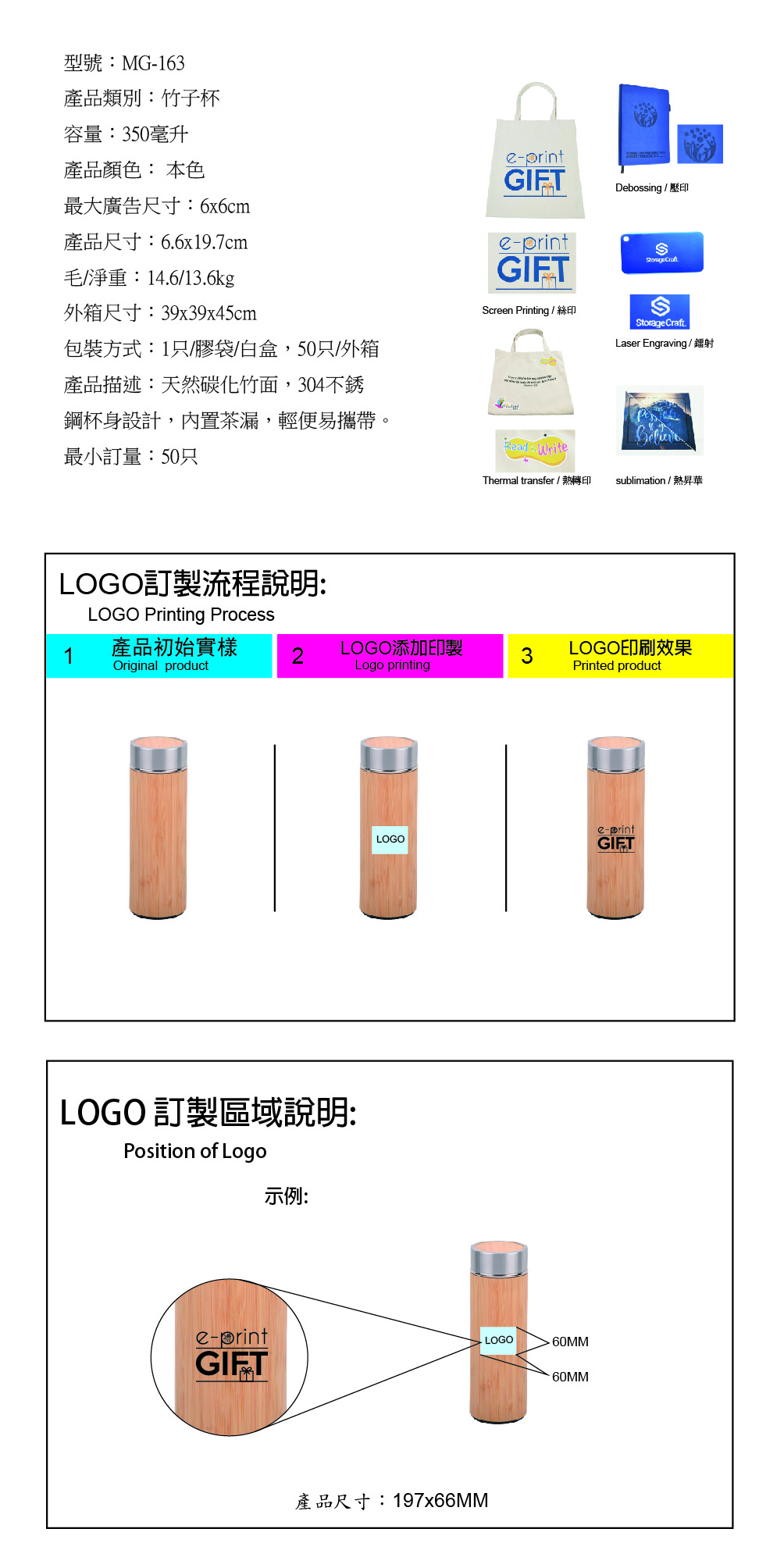 1568089812589036962.jpg MG-163-網站文件-01.jpg