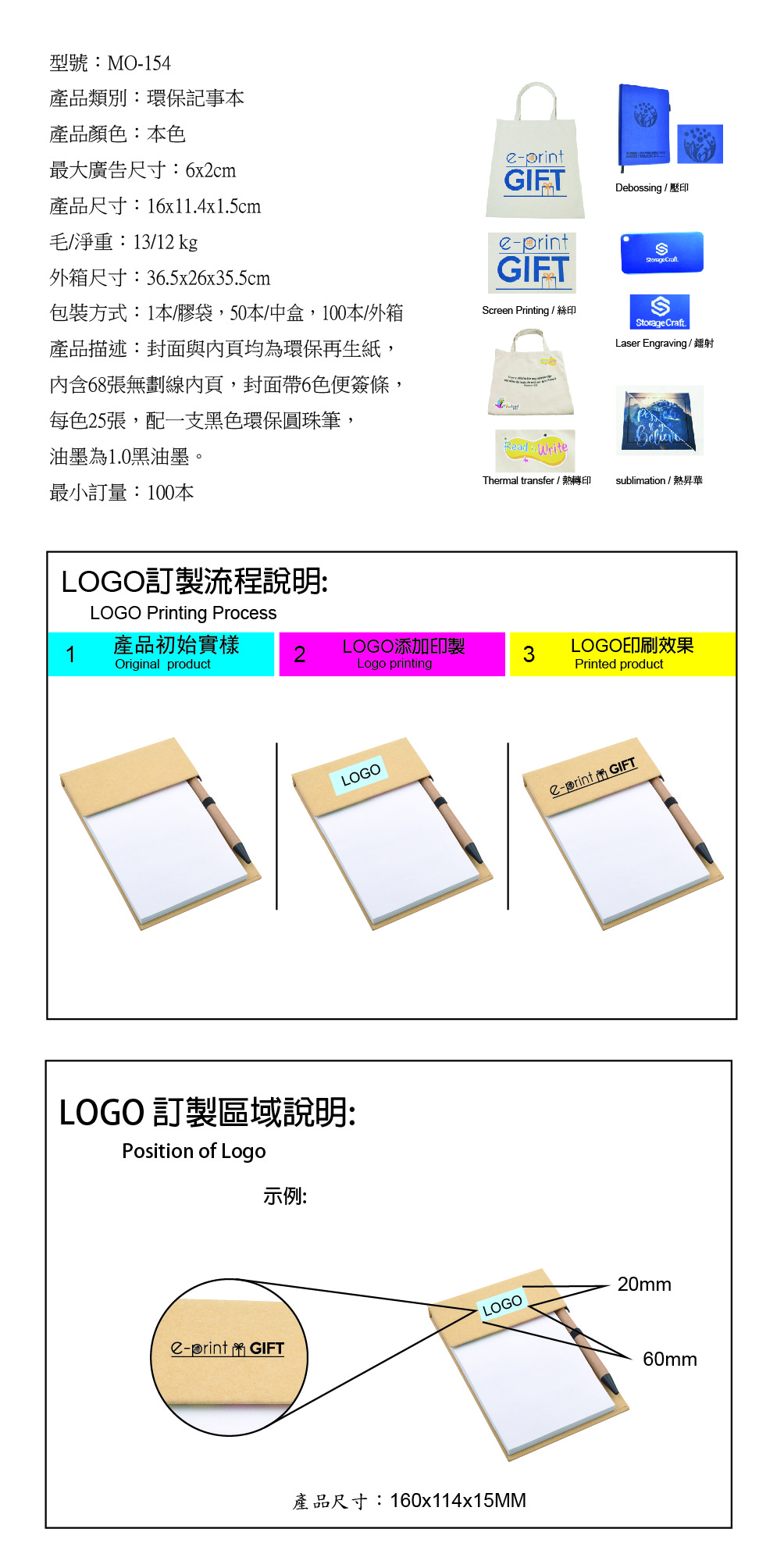 1568107081291081921.jpg MO-154-網站文件-01.jpg