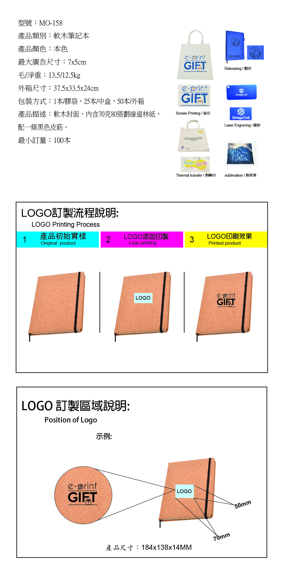 1568107256353097500.jpg MO-158-網站文件-01.jpg