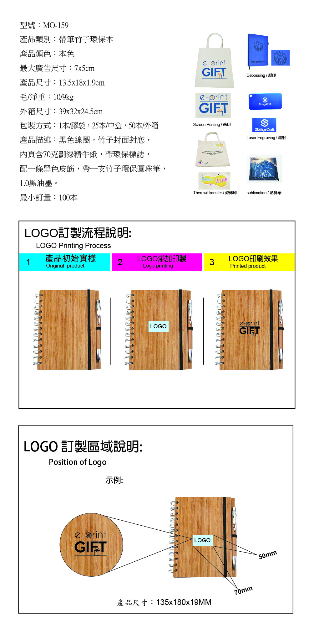 1568107308616030471.jpg MO-159-網站文件-01.jpg