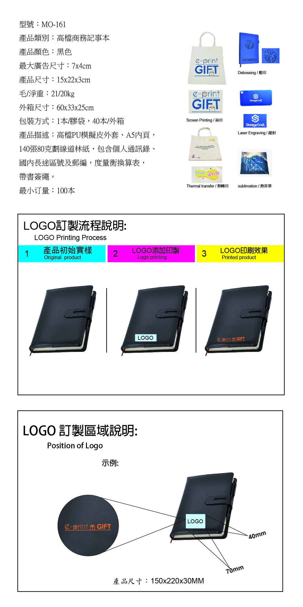 1568107347392069084.jpg MO-161-網站文件-01.jpg