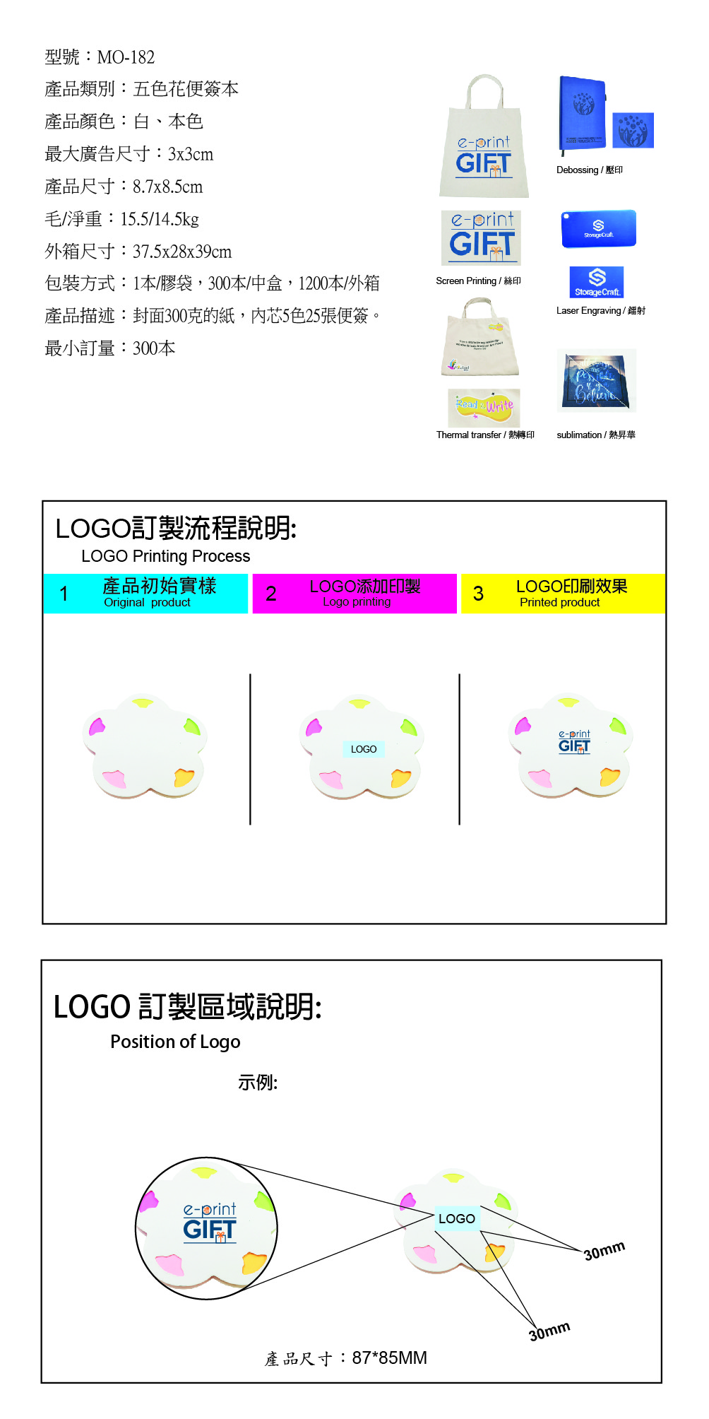 1568107473685095734.jpg MO-182-網站文件-01.jpg