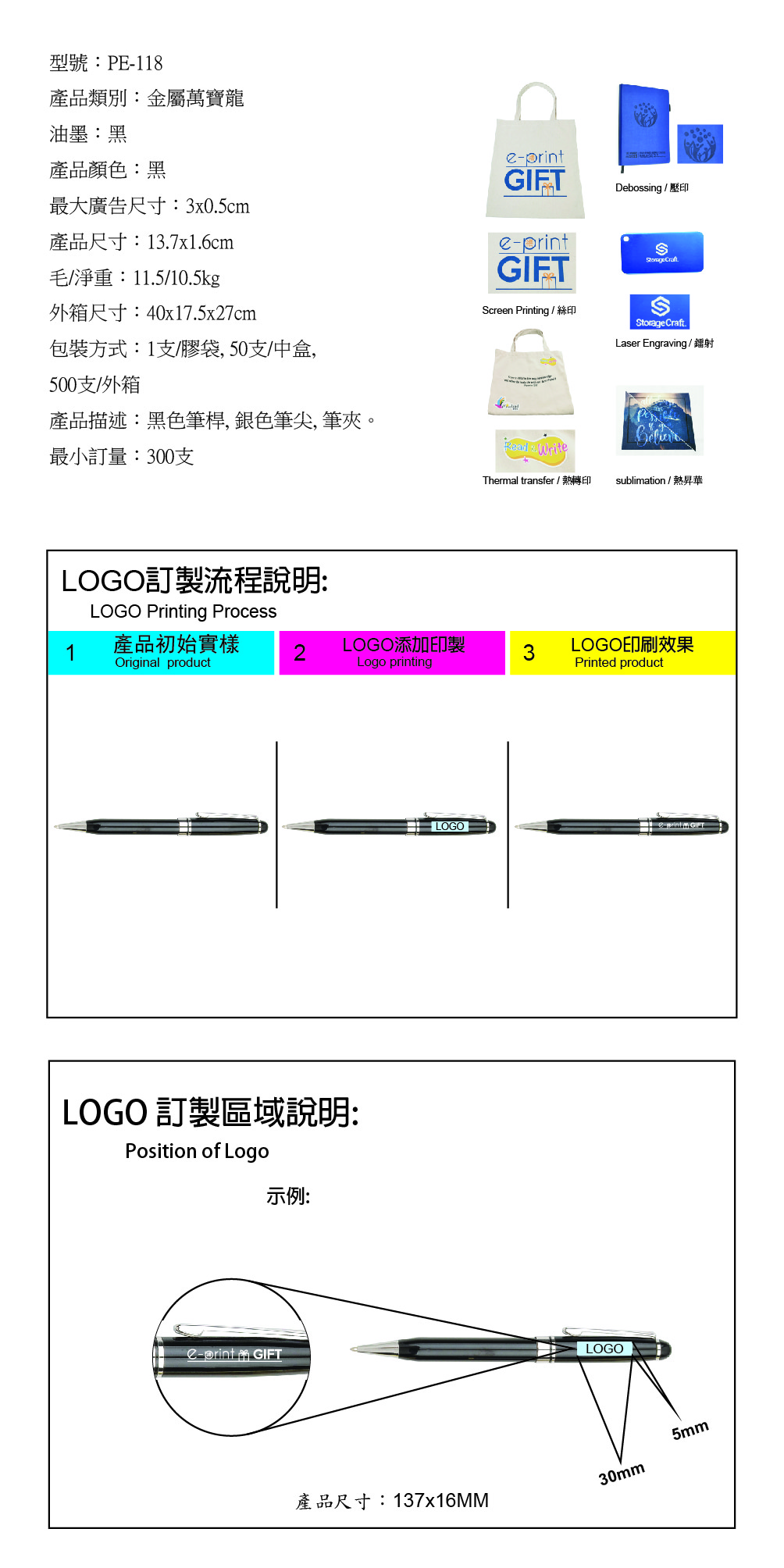 1568107841503058471.jpg PE-118-網站文件-01.jpg