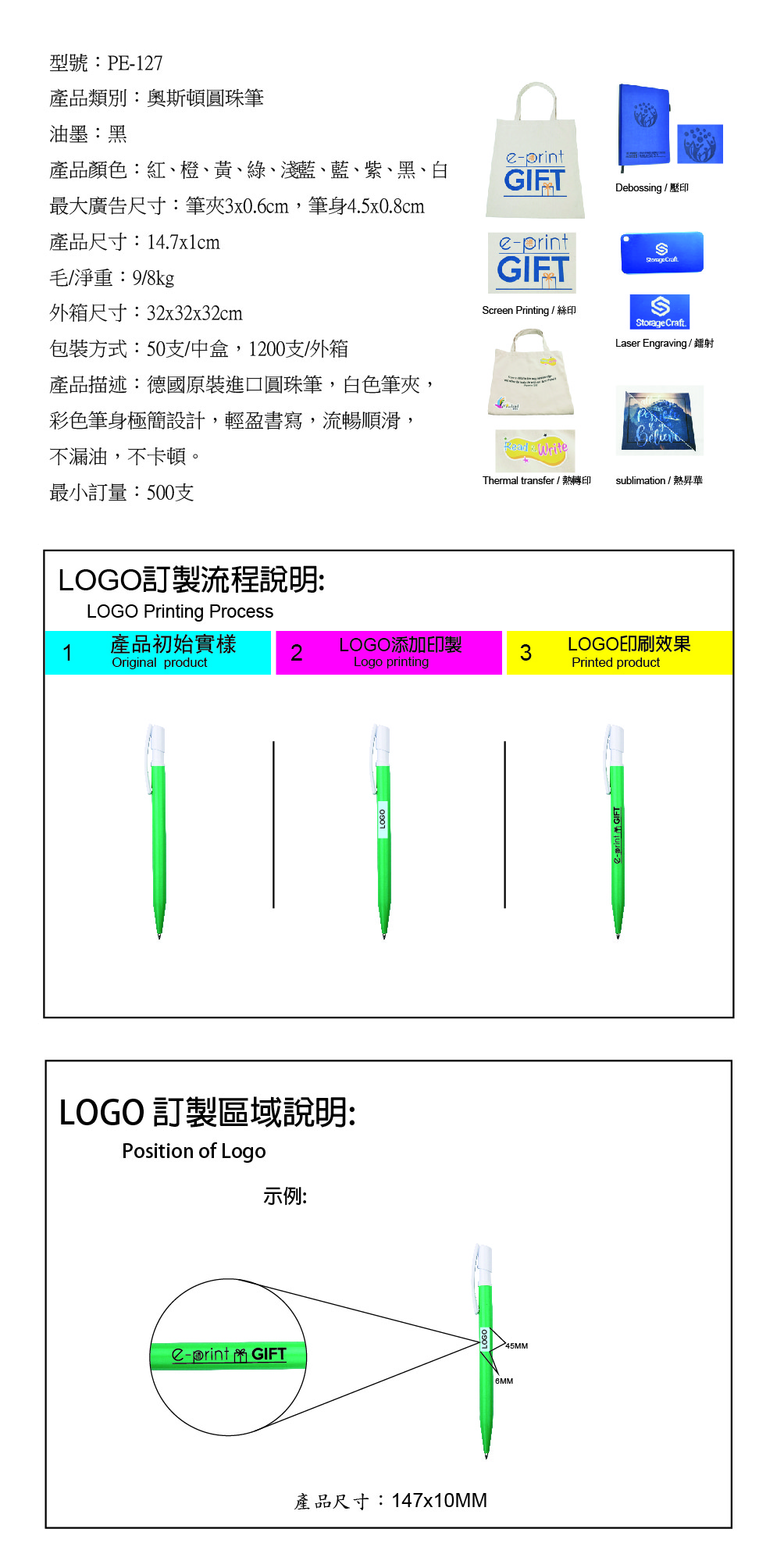 1568107865291017508.jpg PE-127-網站文件-01.jpg