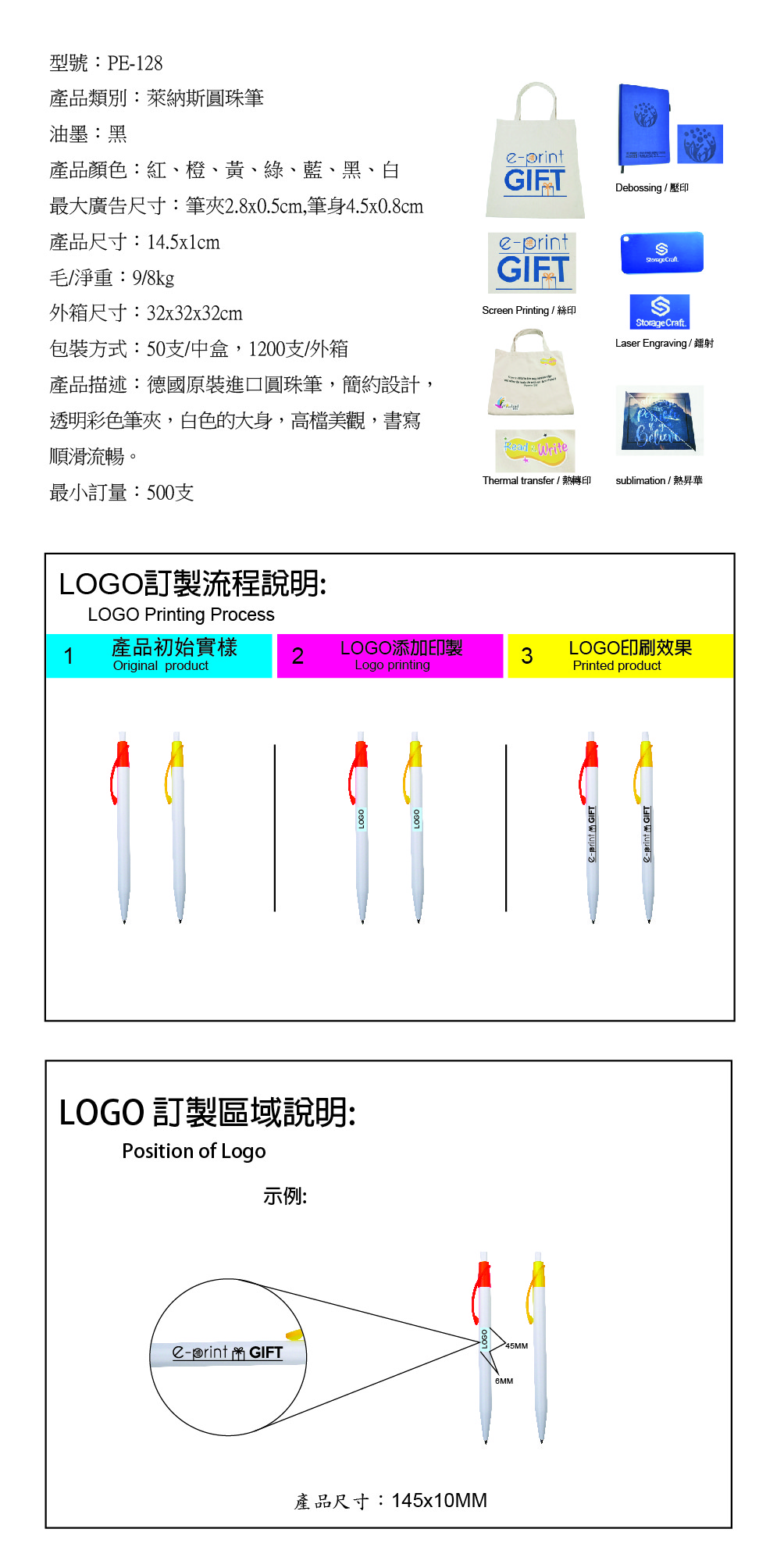 1568107900797014719.jpg PE-128-網站文件-01.jpg