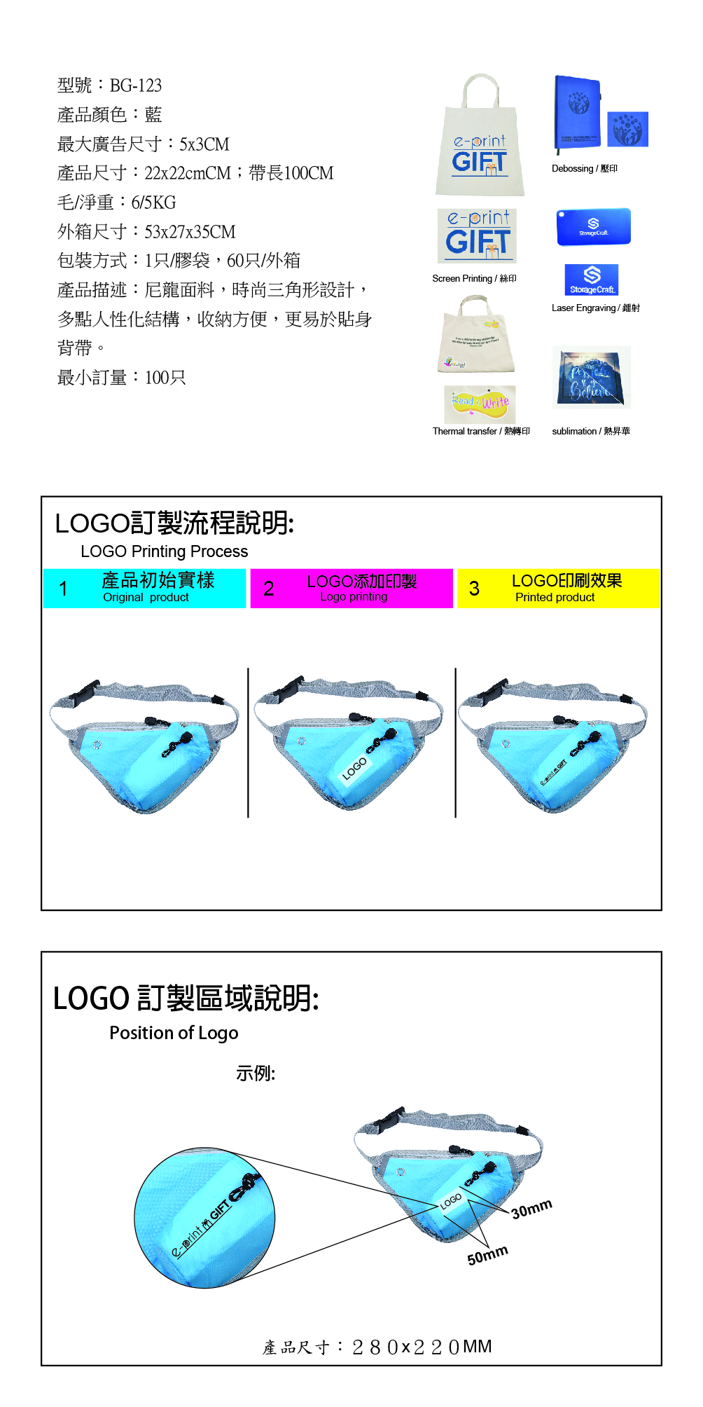 BG-123-網站文件-01.jpg