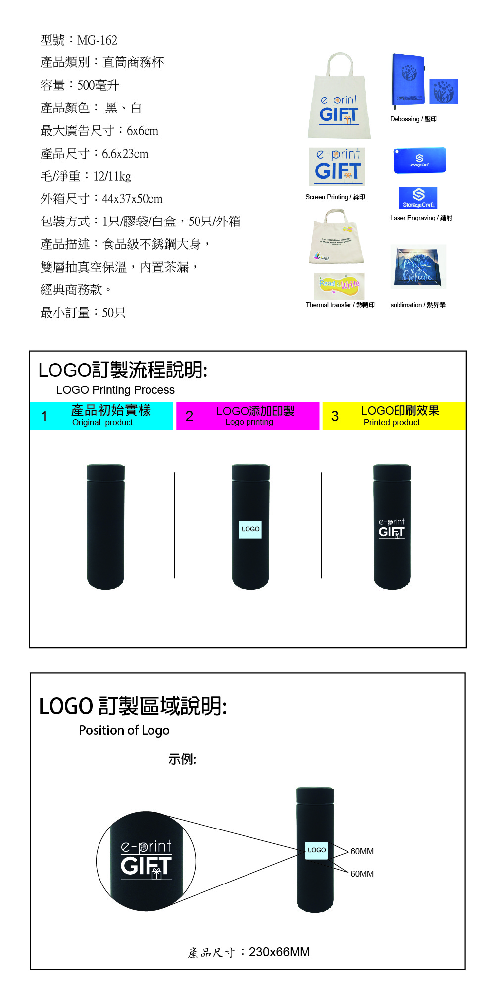 1568775891647008543.jpg MG-162-網站文件-01.jpg