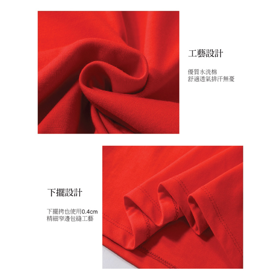 1606962957098002514.jpg TS-022衫資料-2.jpg