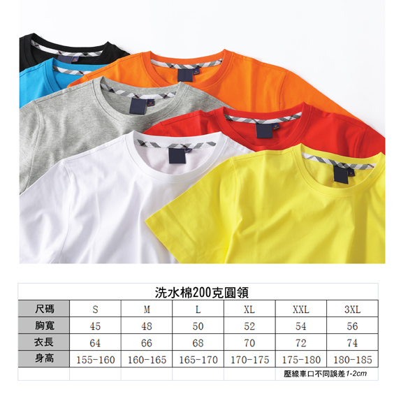 1606962960666095252.jpg TS-020尺碼表.jpg