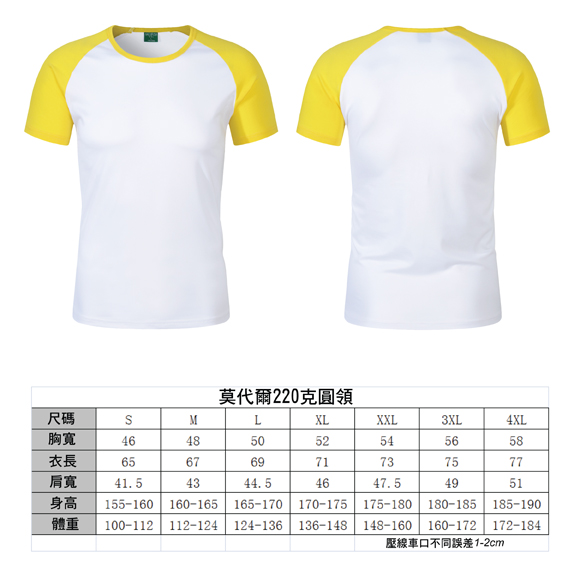 1606977595953054849.jpg CL-127尺碼表-2.jpg