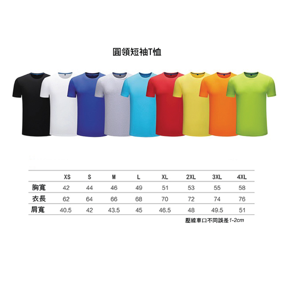 1606986181411021796.jpg CL-101尺碼表-3.jpg