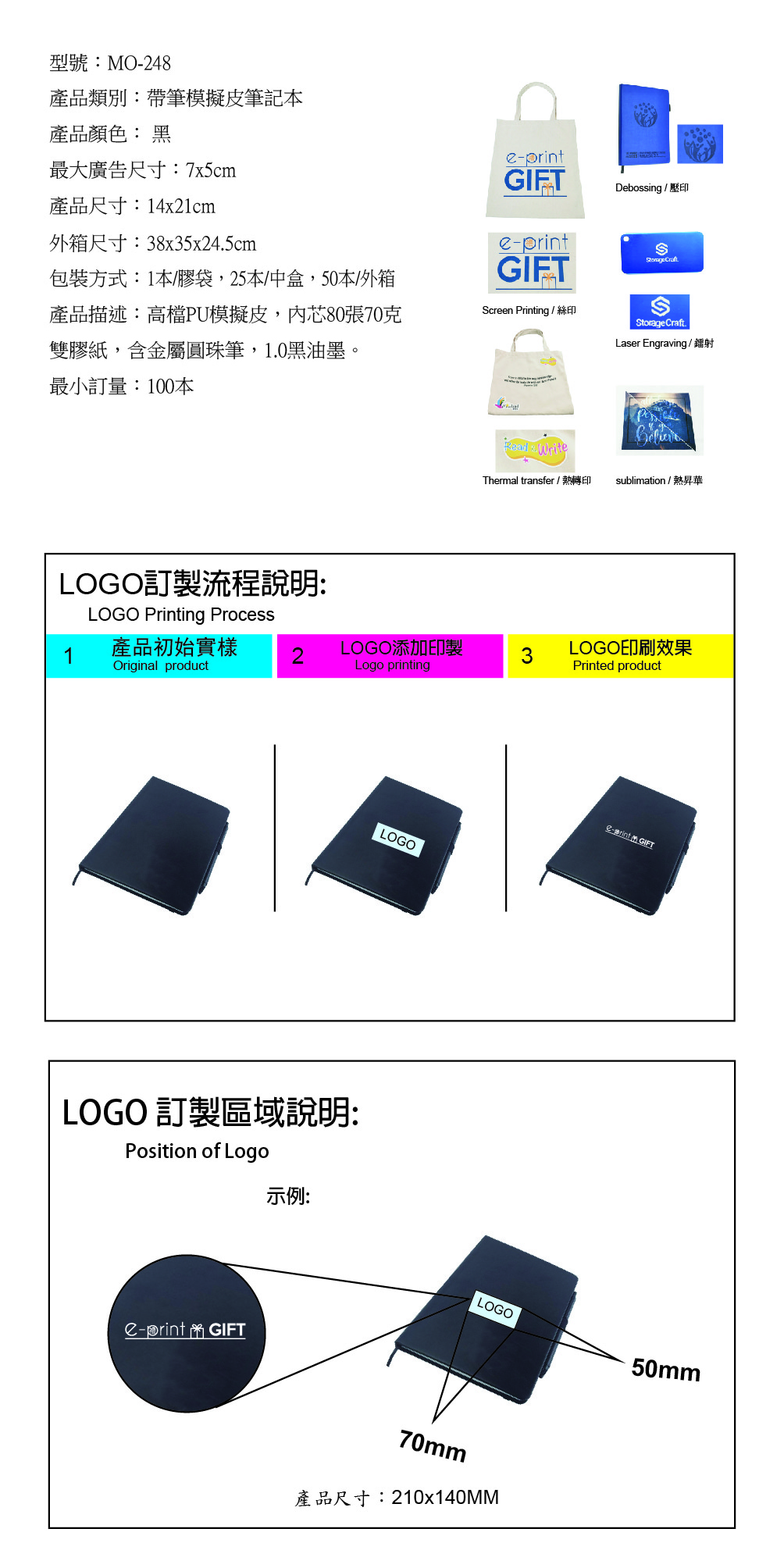 1621217685117083678.jpg MO-248-網站文件-01.jpg