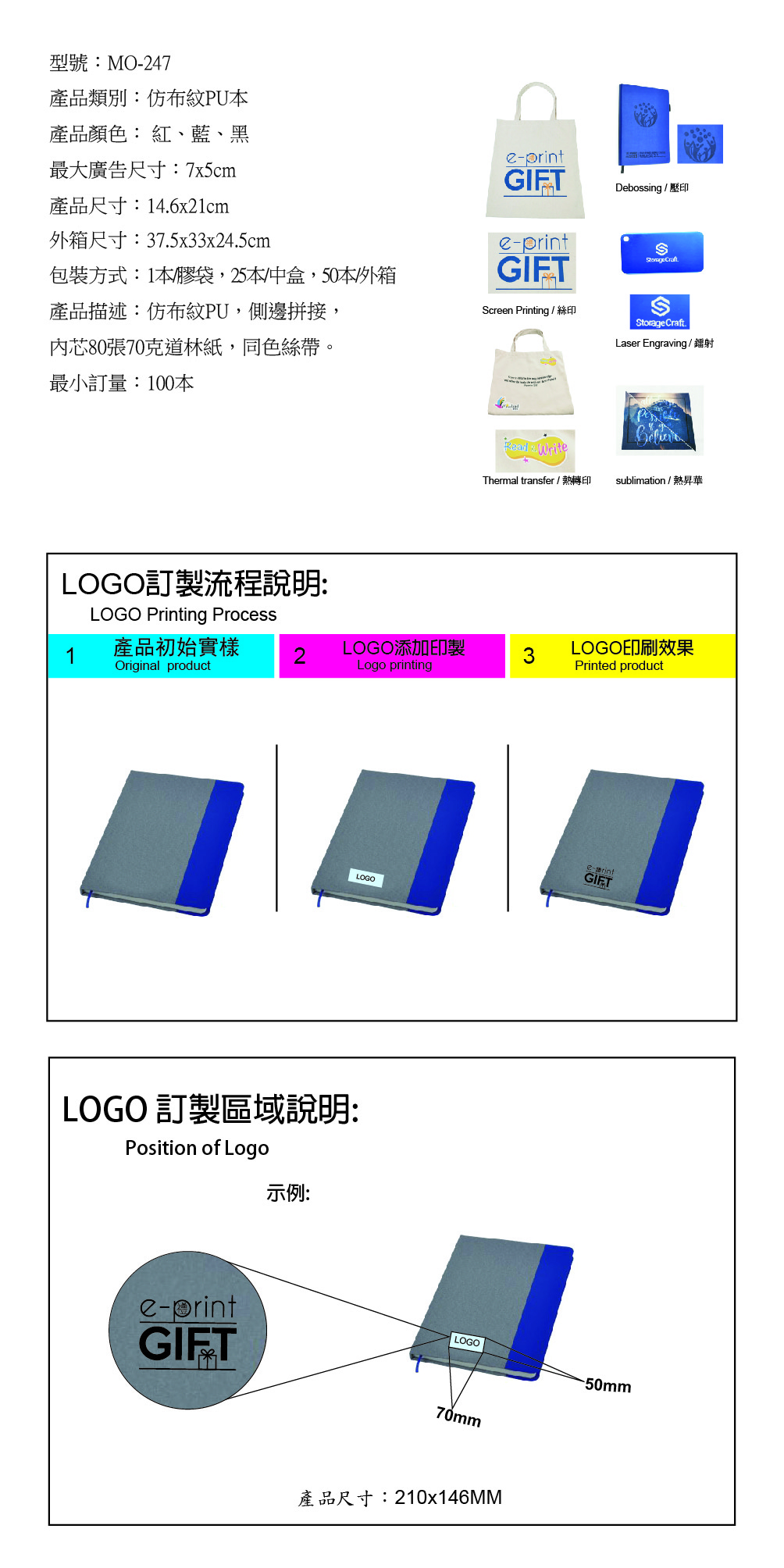 1621222761613079378.jpg MO-247-網站文件-01.jpg