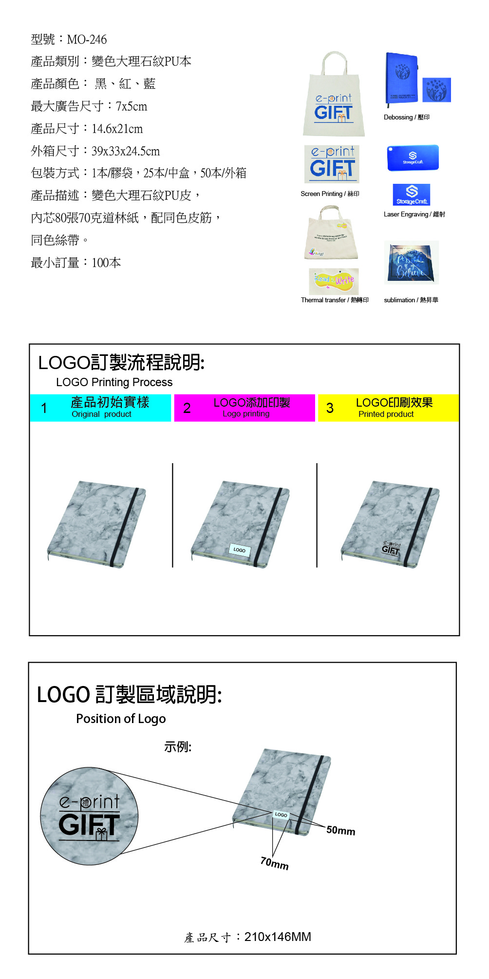 1621222853152062864.jpg MO-246-網站文件-01.jpg