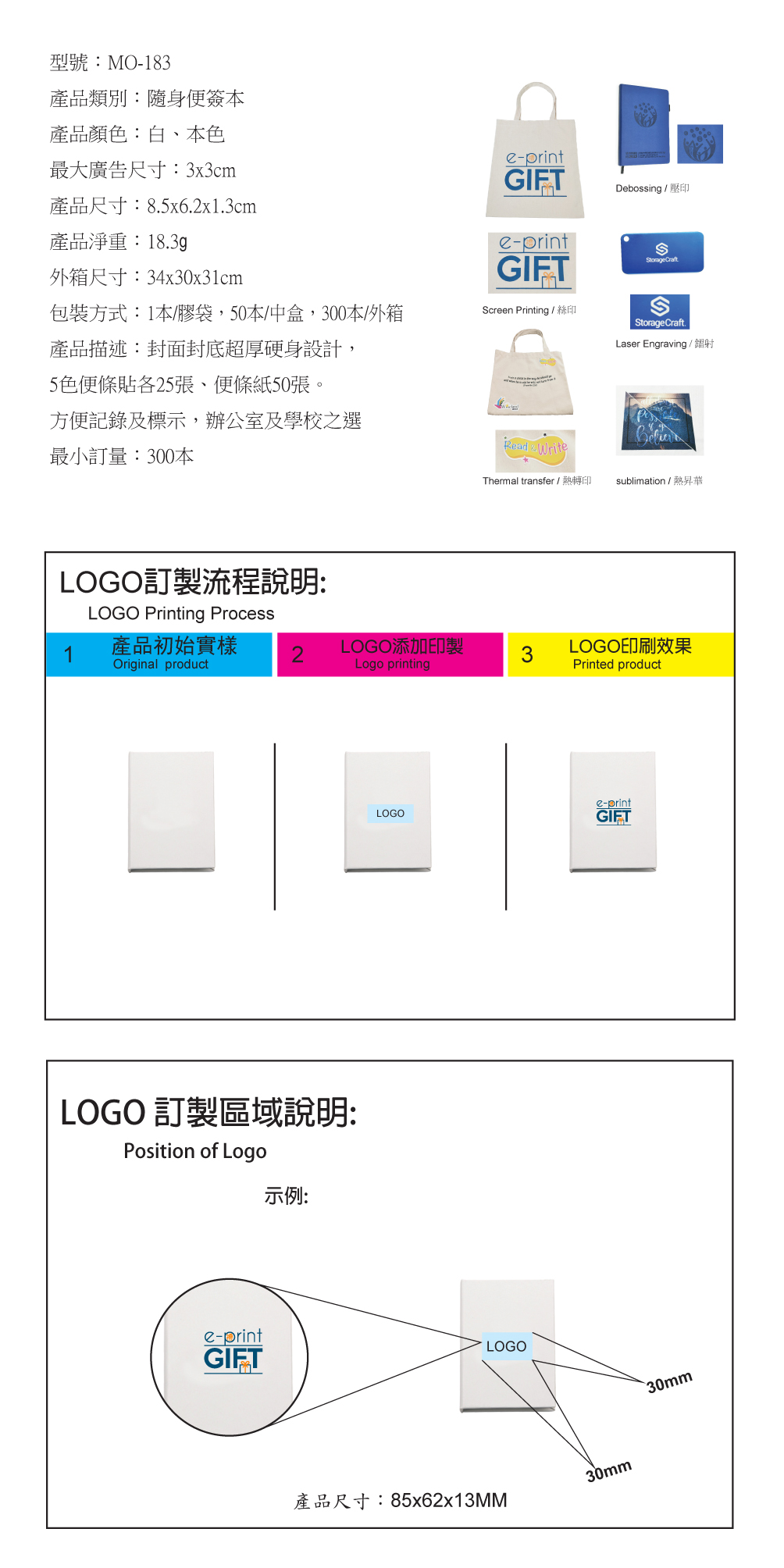 1622097057343012919.jpg MO-183-網站文件.jpg