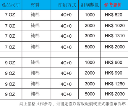 1630663130626006046.jpg PC-EG-有價格.jpg