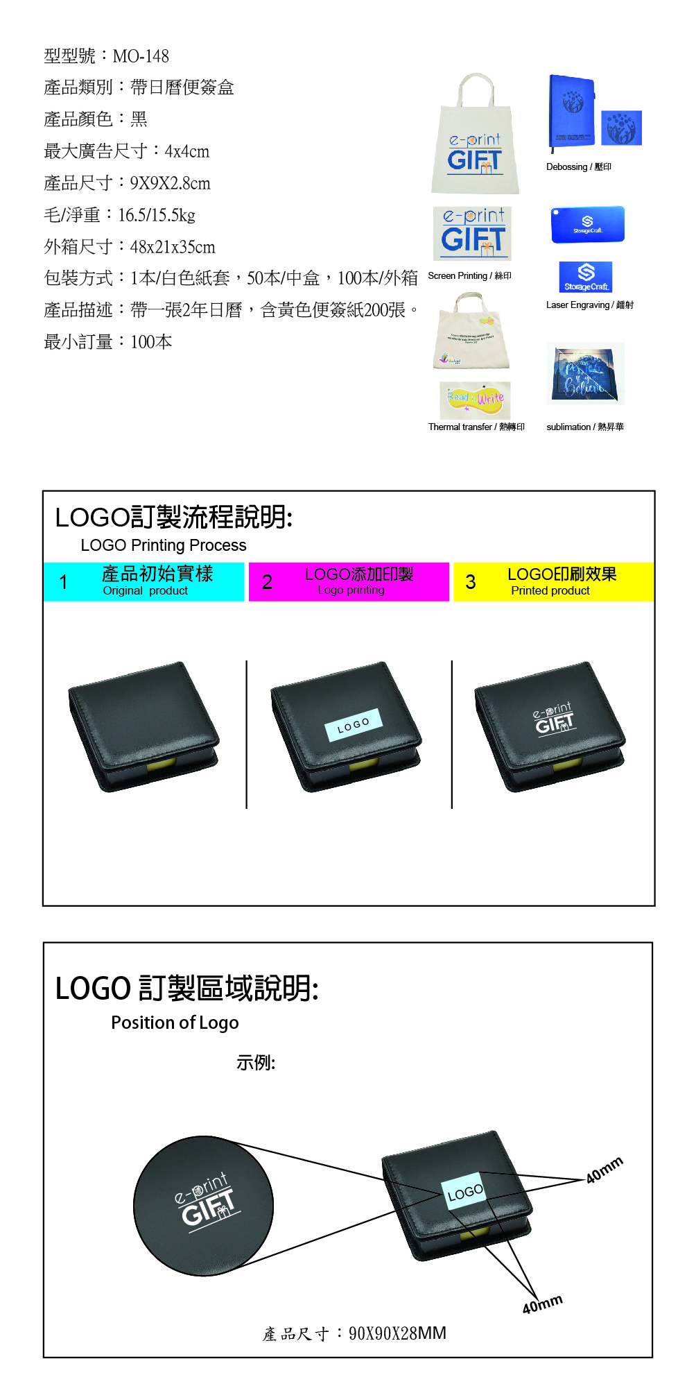 MO-148-網站文件-01.jpg