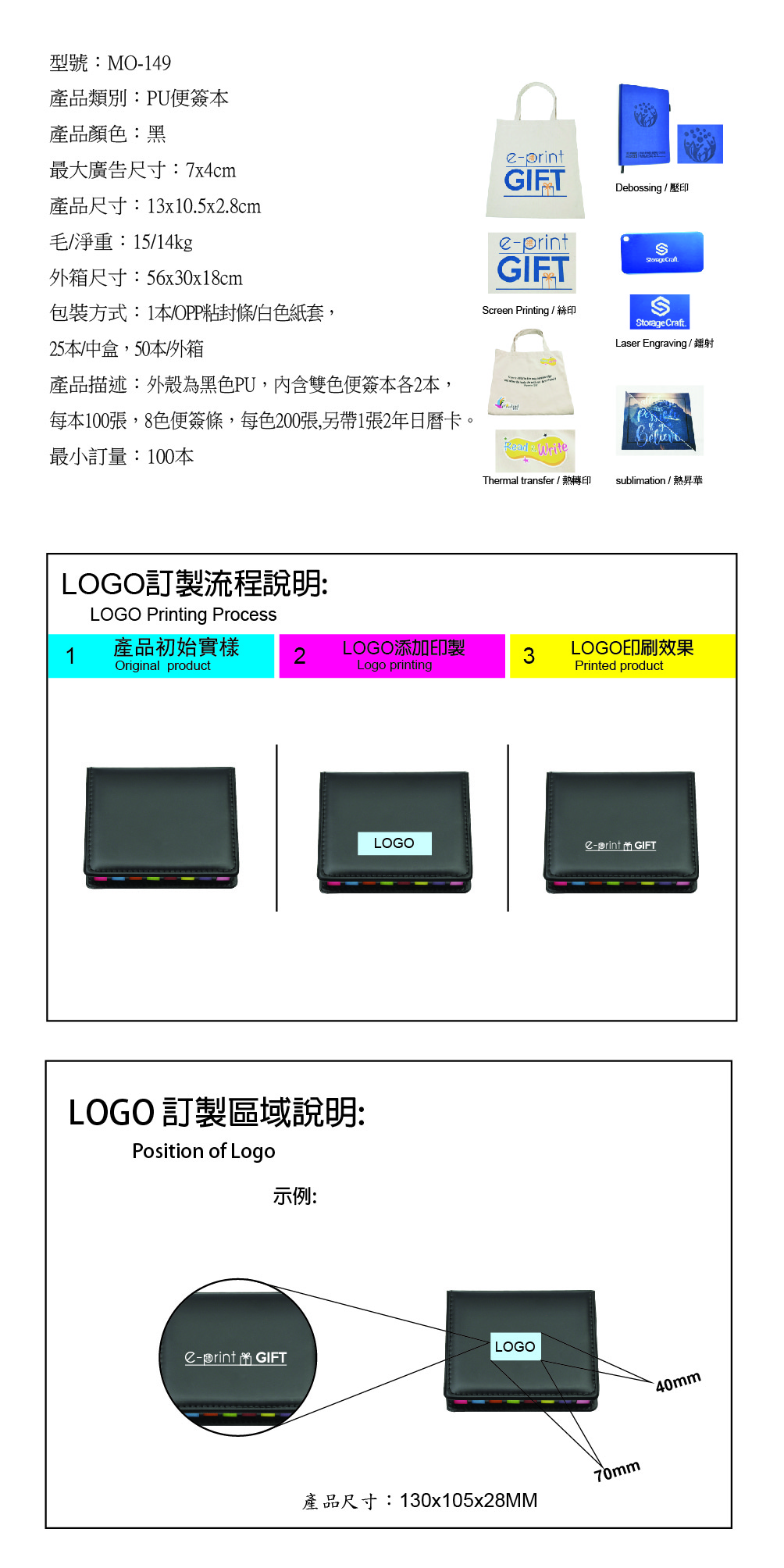 MO-149-網站文件-01.jpg