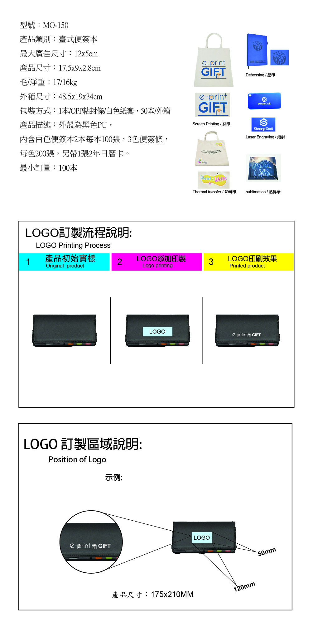 MO-150-網站文件-01.jpg