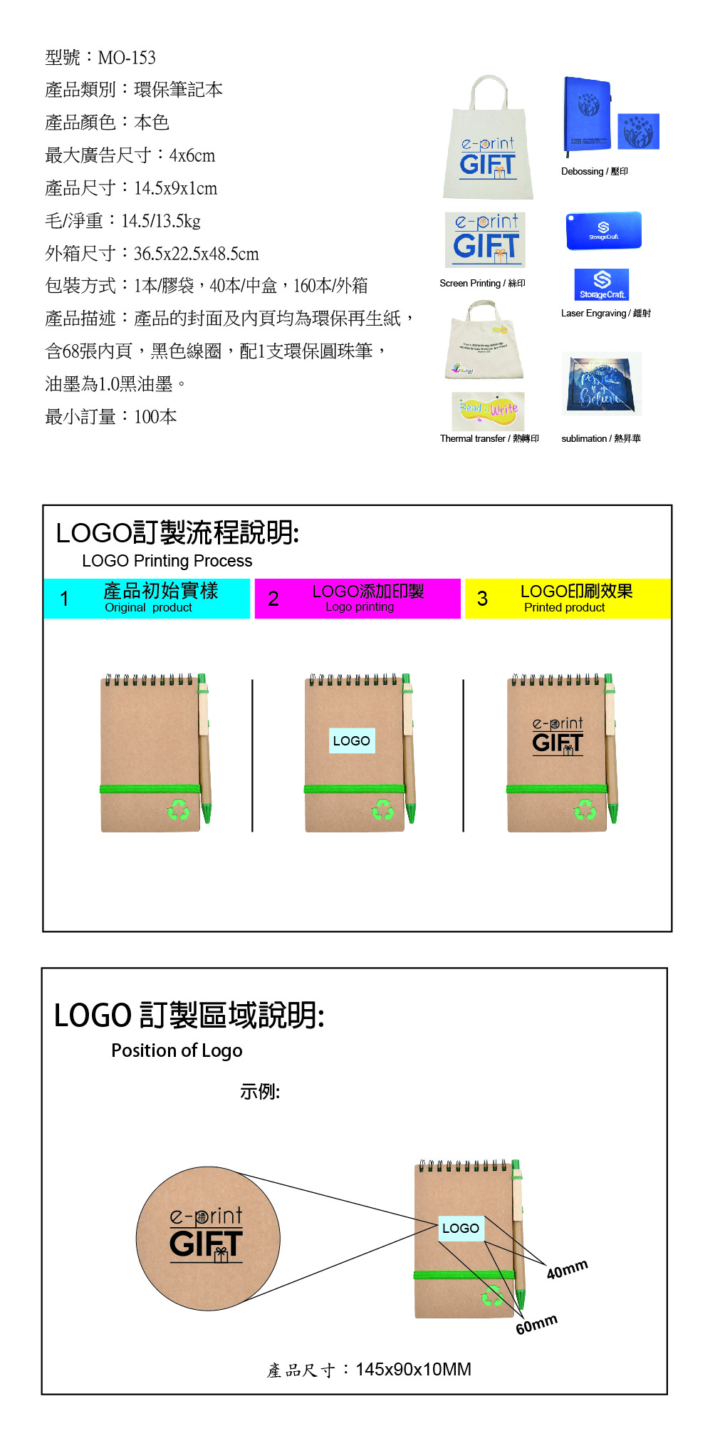 MO-153-網站文件-01.jpg