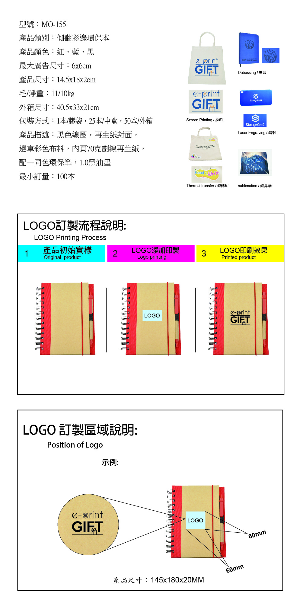 MO-155-網站文件-01.jpg