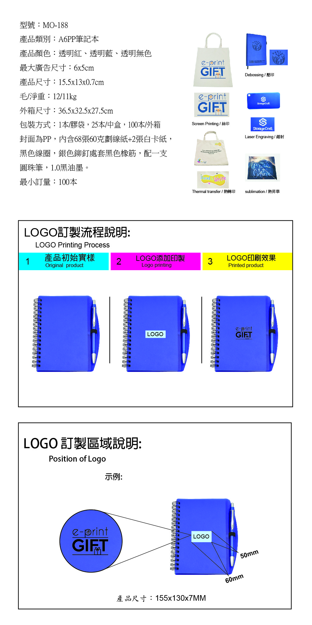 MO-188-網站文件-01.jpg