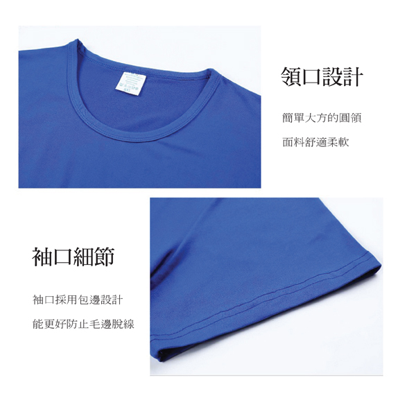 CL-127衫資料-1.jpg