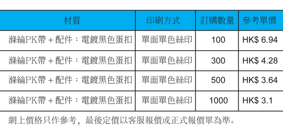 ST-151-價格.jpg