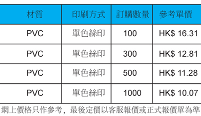 EL-163-有價格.jpg