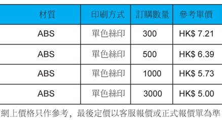 HD-109-有價格.jpg