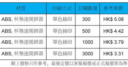 HD-112-有價格.jpg