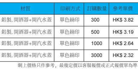 HD-114-有價格.jpg