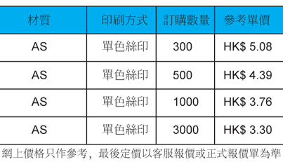 HD-123-有價格.jpg