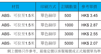 HD-138-有價格.jpg