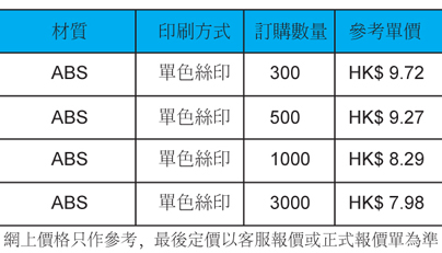 HD-171-有價格.jpg