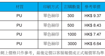 HD-187-有價格.jpg