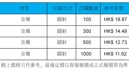 HD-188-有價格.jpg