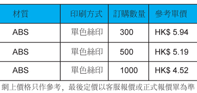 HD-198-有價格.jpg