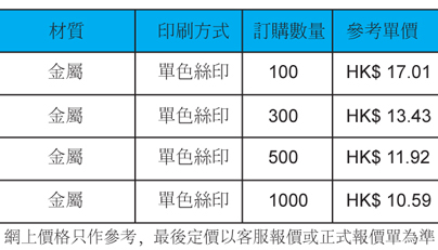 HD-232-有價格.jpg