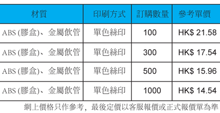 HD-233-有價格.jpg