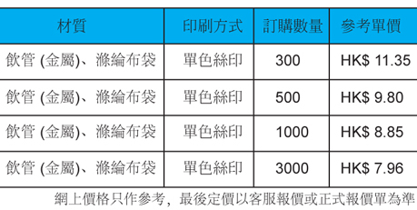 HD-243-有價格.jpg