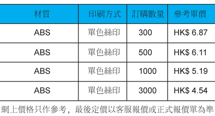 PE-109-有價格.jpg