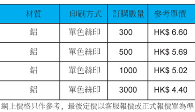 TL-115-有價格.jpg