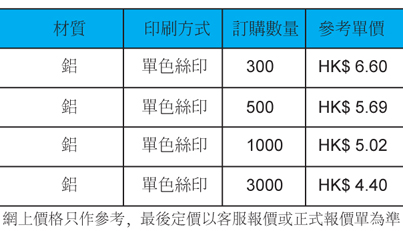 TL-115-有價格.jpg