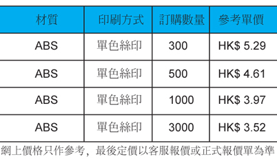 TL-117-有價格.jpg