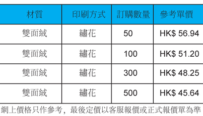 TL-124-有價格.jpg