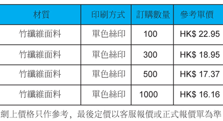 TW-111-有價格.jpg