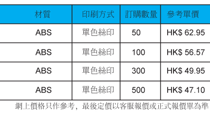 EL-102-有價格.jpg