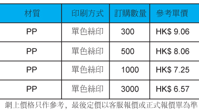 HD-132-有價格.jpg